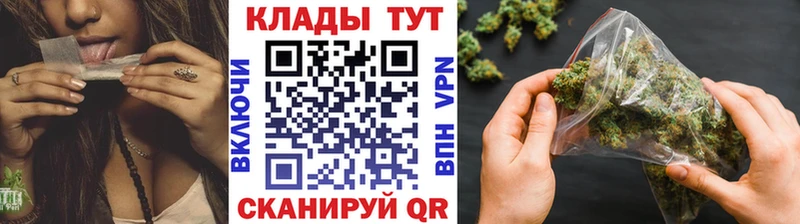 Купить закладку А ПВП  COCAIN  ГАШИШ  Меф  Каннабис  Ухта