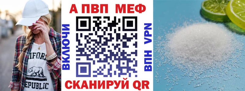 Купить закладки  Ухта  Alpha PVP VHQ 