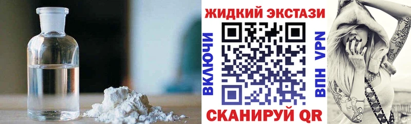 Купить где Ухта БУТИРАТ Butirat