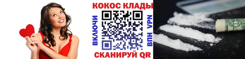 Купить где Ухта Кокаин 99%