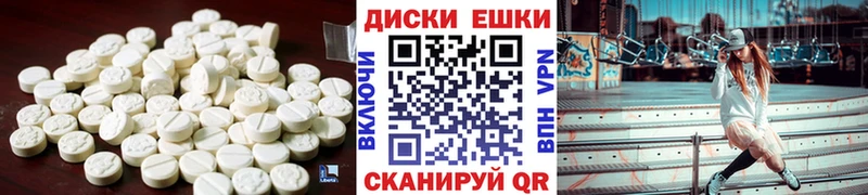 Ecstasy 250 мг  Купить закладки  Ухта 