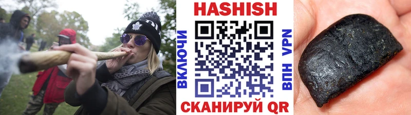 Купить закладки Ухта Гашиш гарик