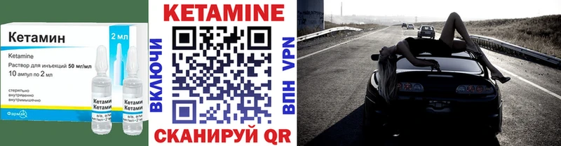 Купить  Ухта  Кетамин ketamine 