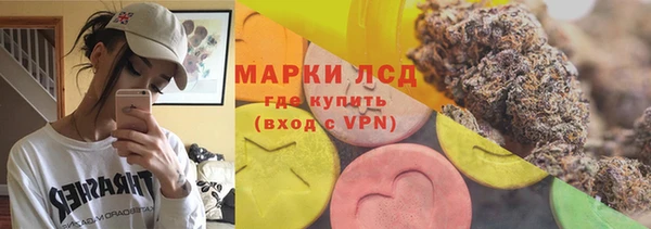 наркотики Гусь-Хрустальный