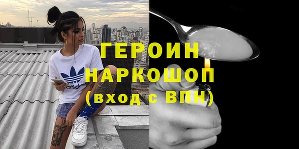 мескалин Дмитриев