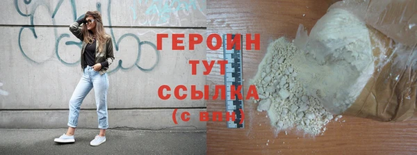 молекула духа Гусиноозёрск