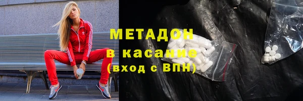 молекула духа Гусиноозёрск