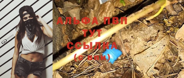 наркотики Гусь-Хрустальный