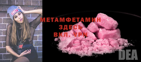 наркотики Гусь-Хрустальный