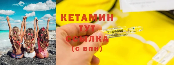 наркотики Гусь-Хрустальный