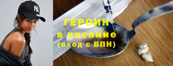 молекула духа Гусиноозёрск
