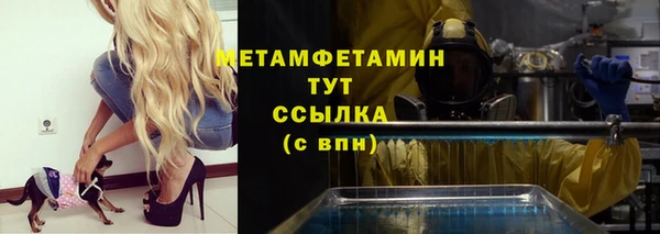 скорость mdpv Гусев