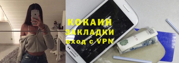 гашишное масло Дмитров