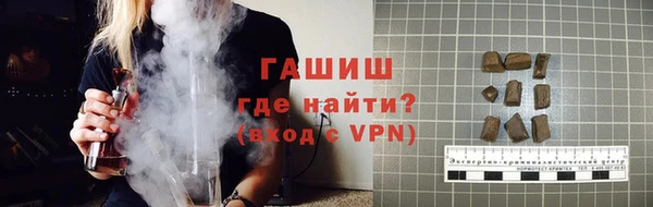 гашишное масло Дмитров