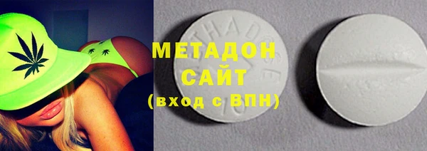 наркотики Гусь-Хрустальный
