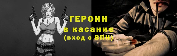скорость mdpv Гусев
