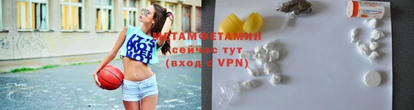 скорость mdpv Гусев