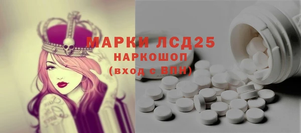 наркотики Гусь-Хрустальный