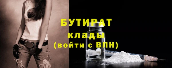 наркотики Гусь-Хрустальный