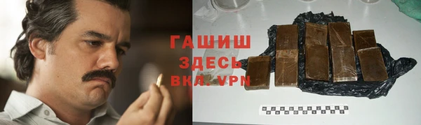 наркотики Гусь-Хрустальный