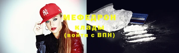 скорость mdpv Гусев