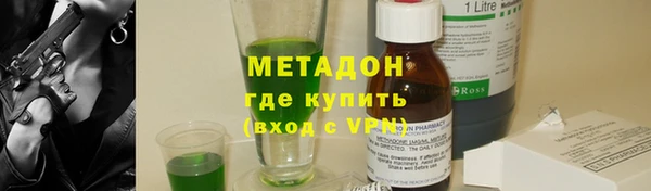 наркотики Гусь-Хрустальный