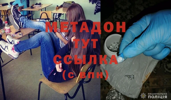 а пвп мука Дмитровск