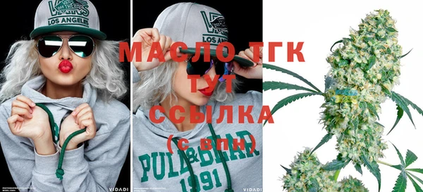 гашишное масло Дмитров