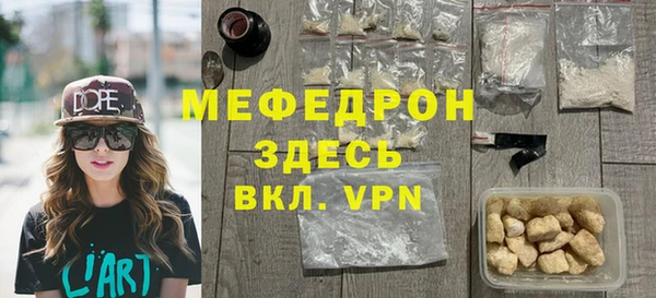 скорость mdpv Гусев