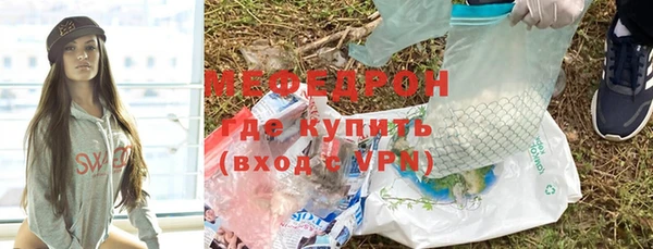 молекула духа Гусиноозёрск