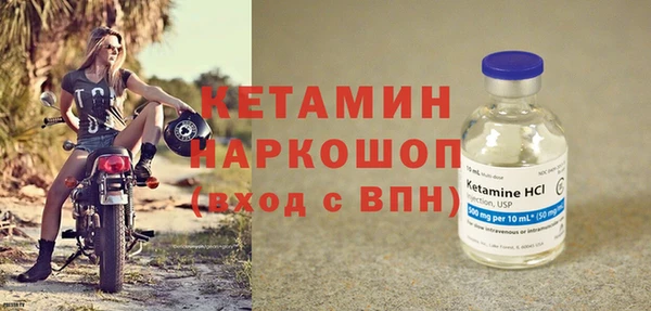наркотики Гусь-Хрустальный