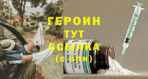 молекула духа Гусиноозёрск