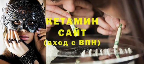 молекула духа Гусиноозёрск