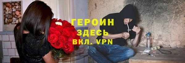скорость mdpv Гусев