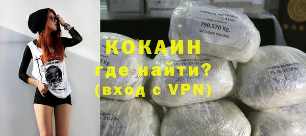 наркотики Гусь-Хрустальный
