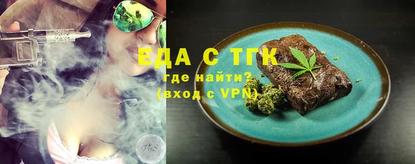 молекула духа Гусиноозёрск