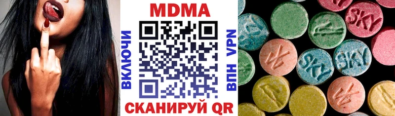 Купить где  Ухта  MDMA Molly 