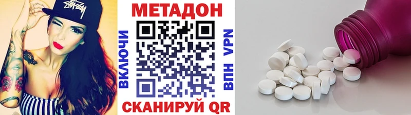 Купить закладки  Ухта  МЕТАДОН кристалл 