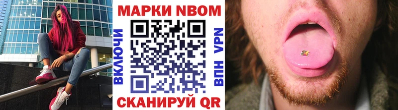 Купить где  Ухта  Наркотические марки 1500мкг 