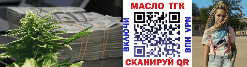 Купить  Ухта  Дистиллят ТГК THC oil 